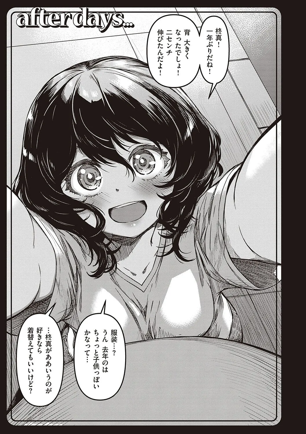 Page 193