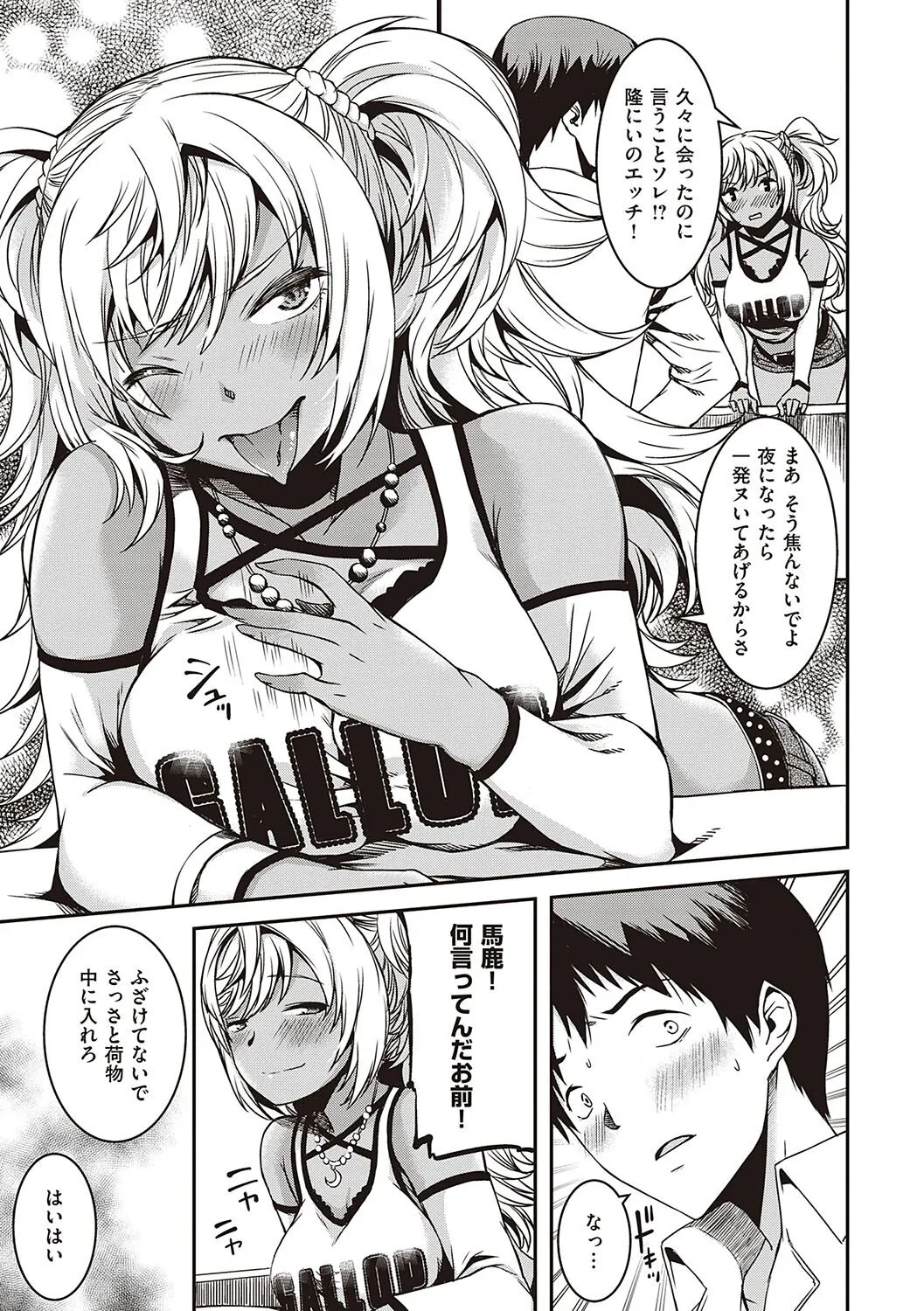 Page 197