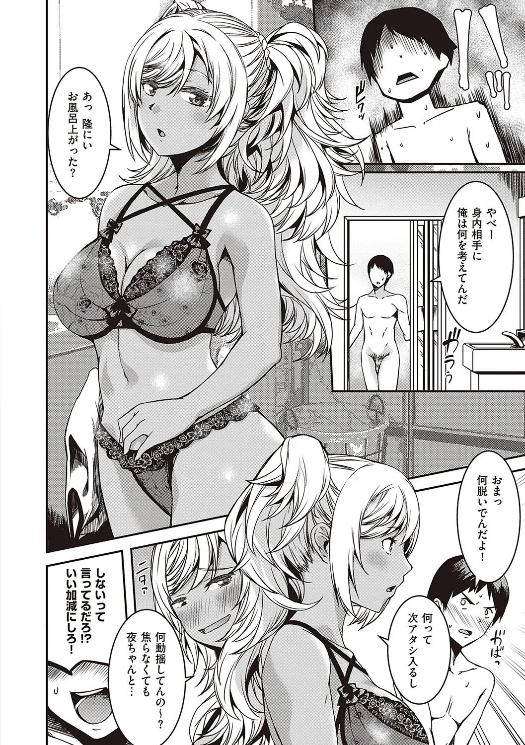 Page 200