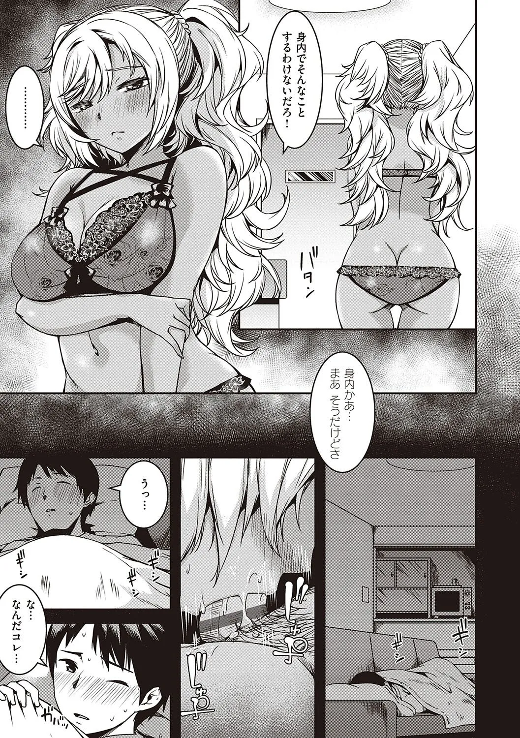 Page 201