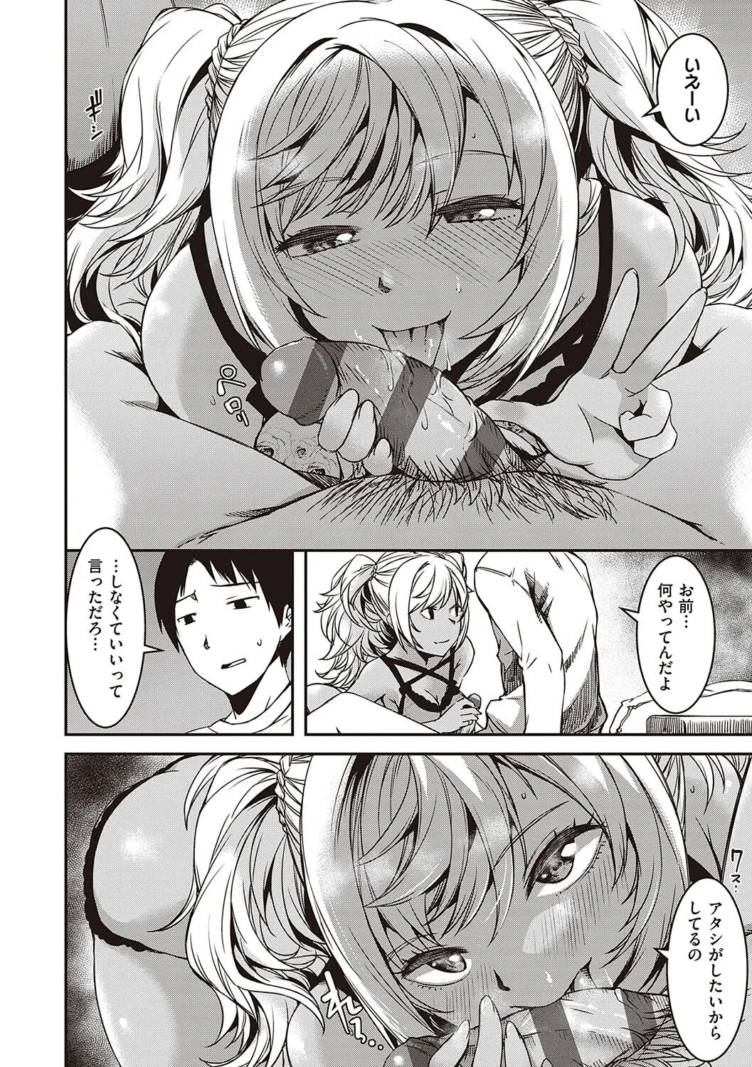 Page 202
