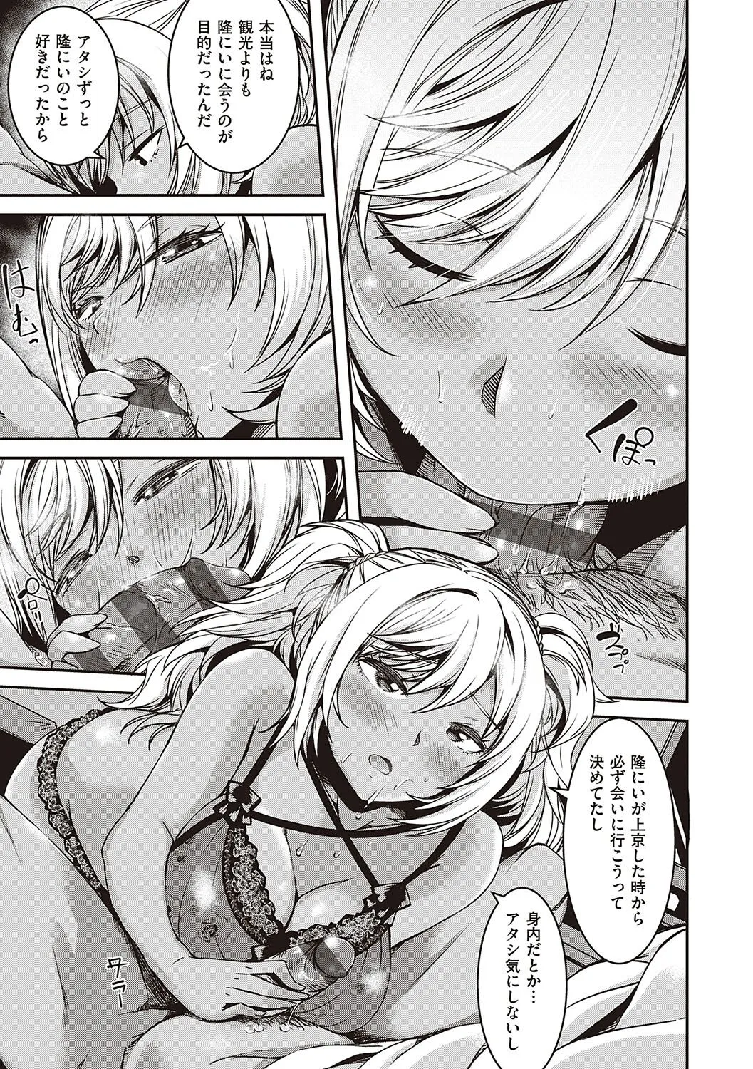 Page 203