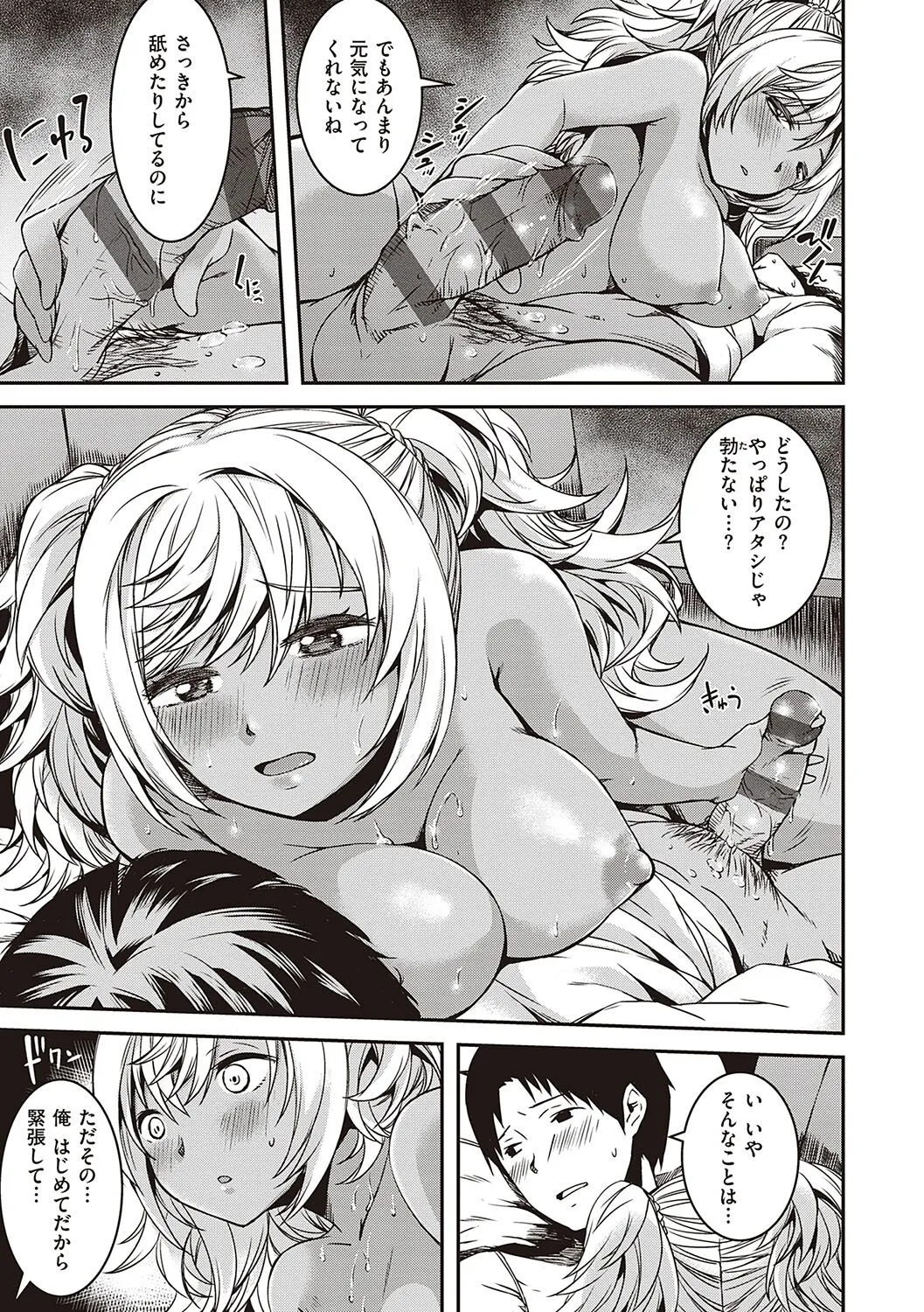 Page 205