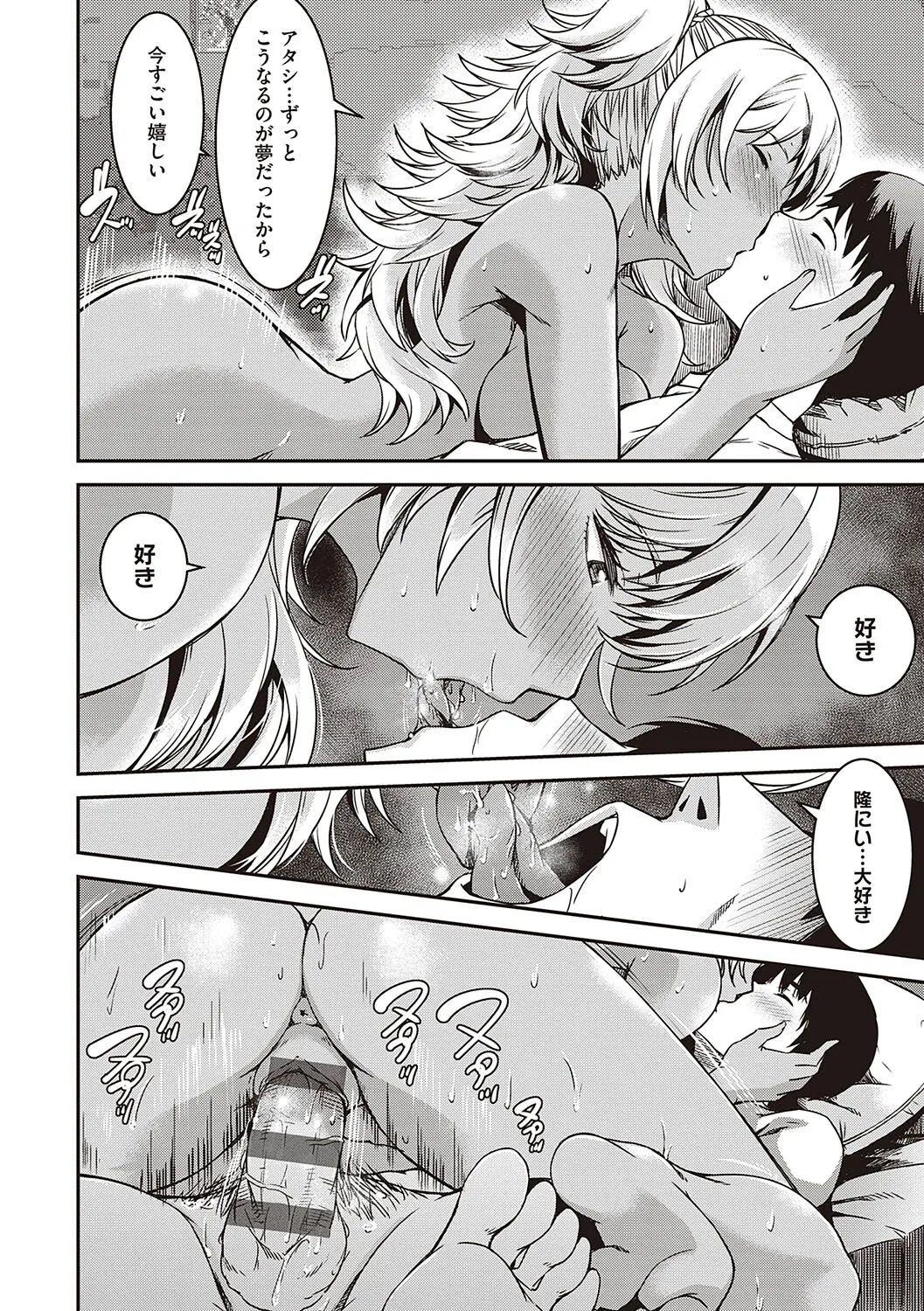 Page 214