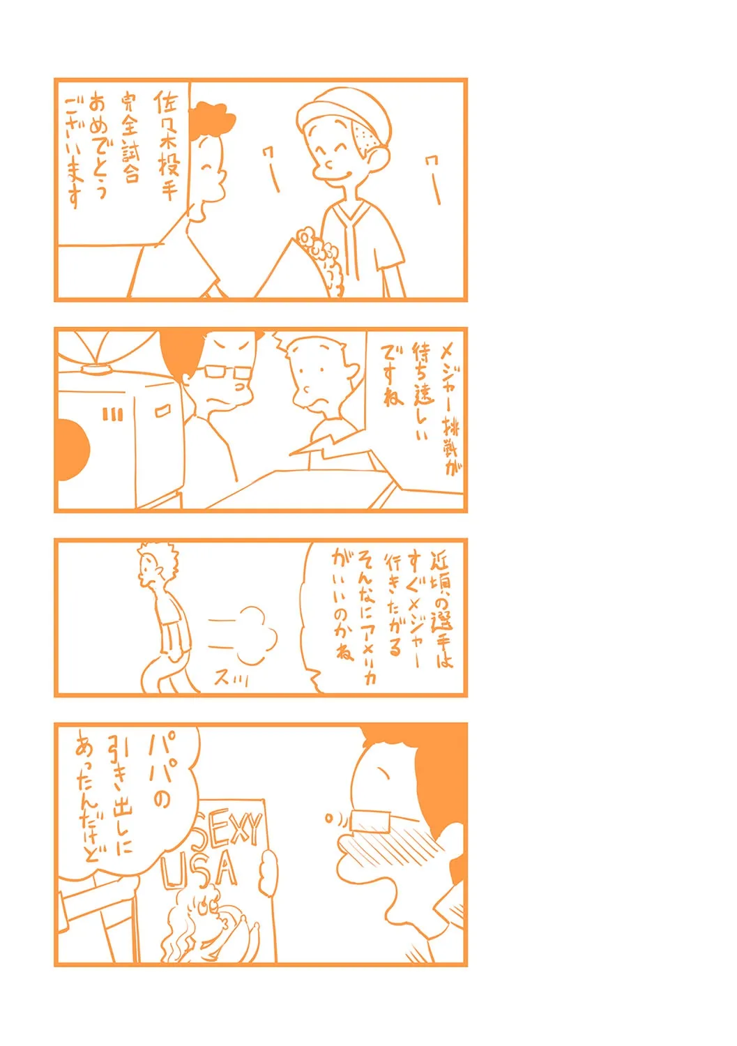 Page 219