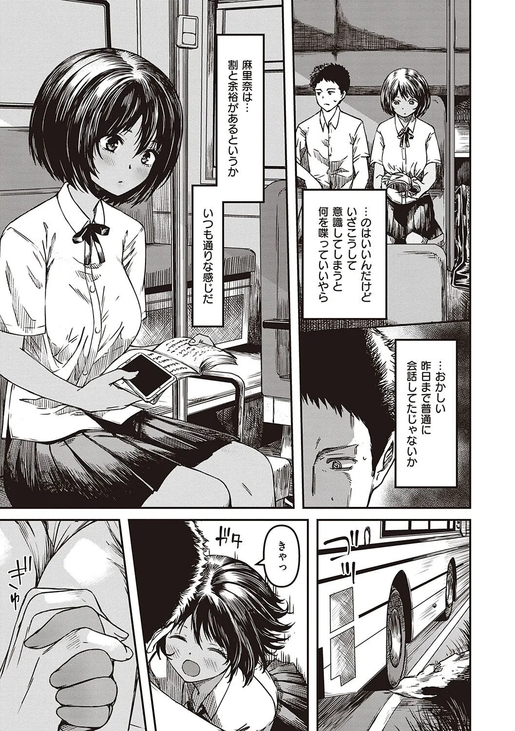 Page 225