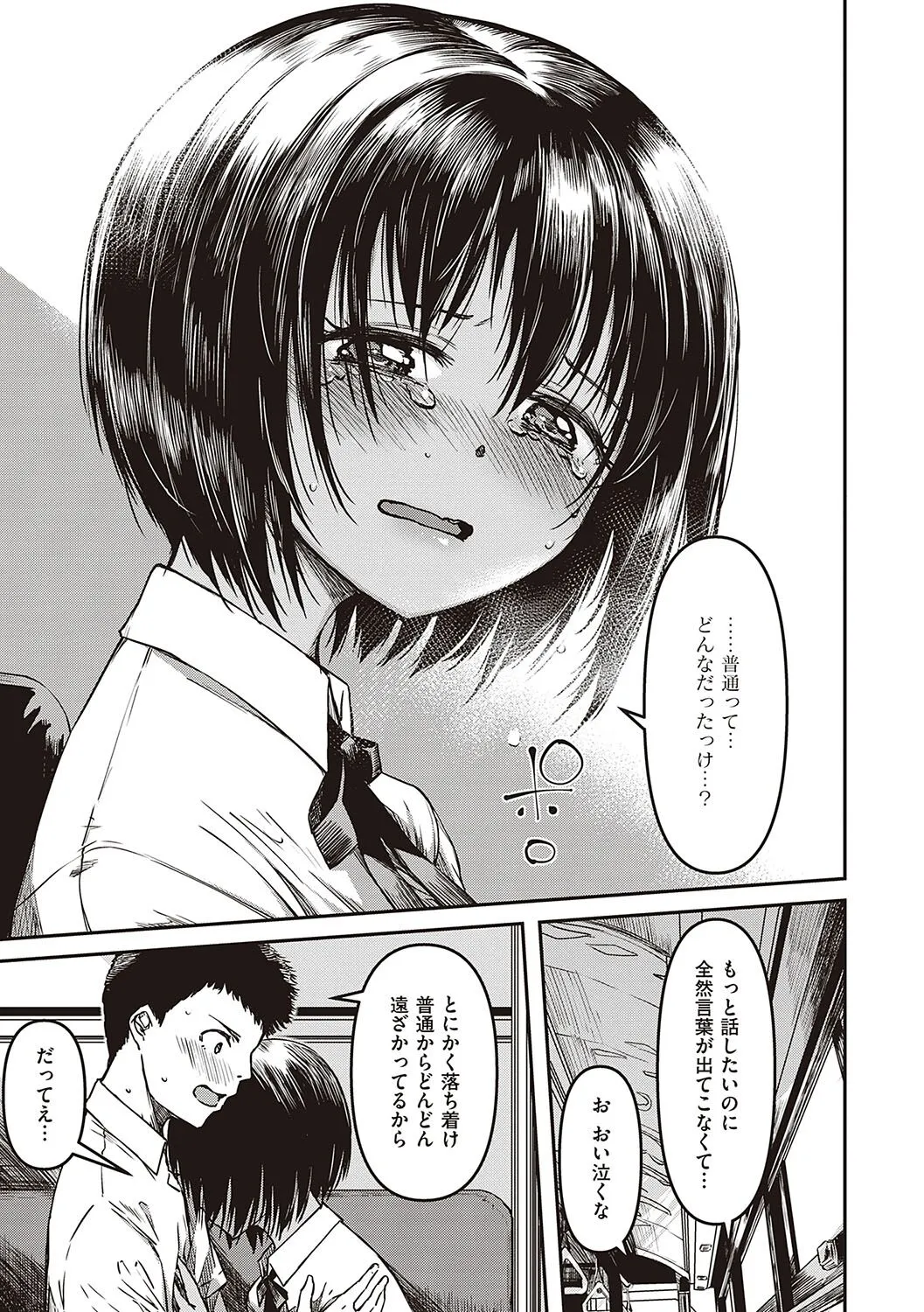 Page 227