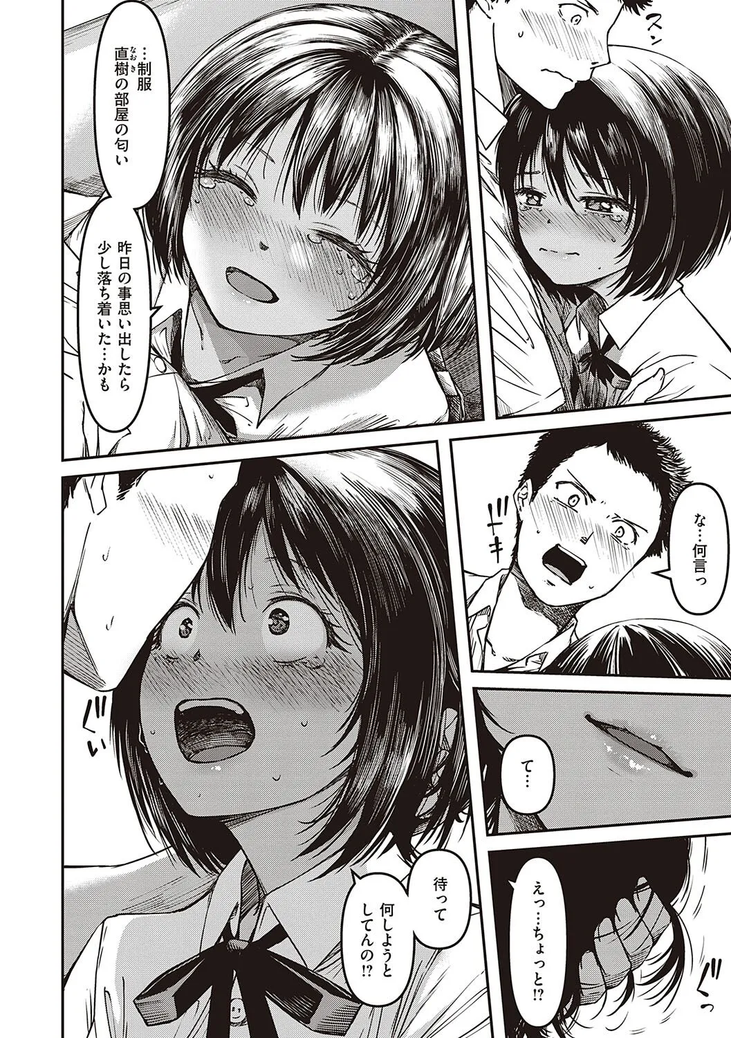 Page 228