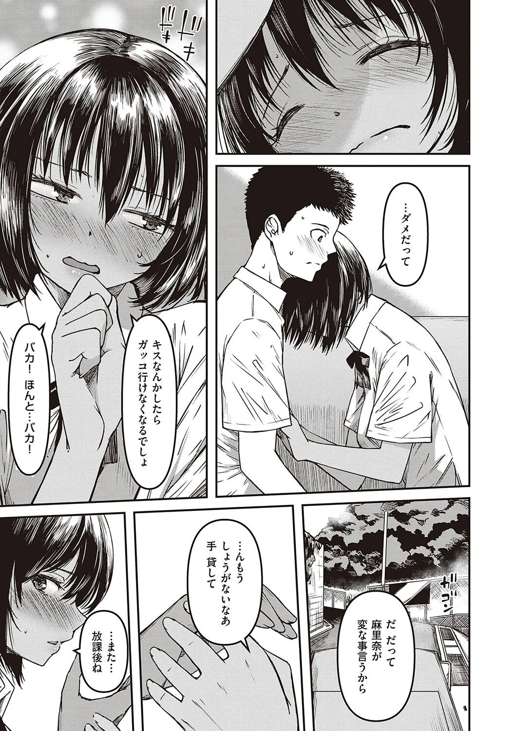 Page 229