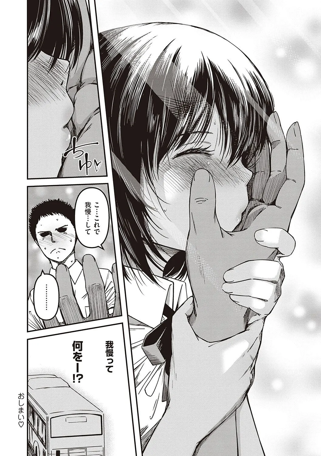 Page 230