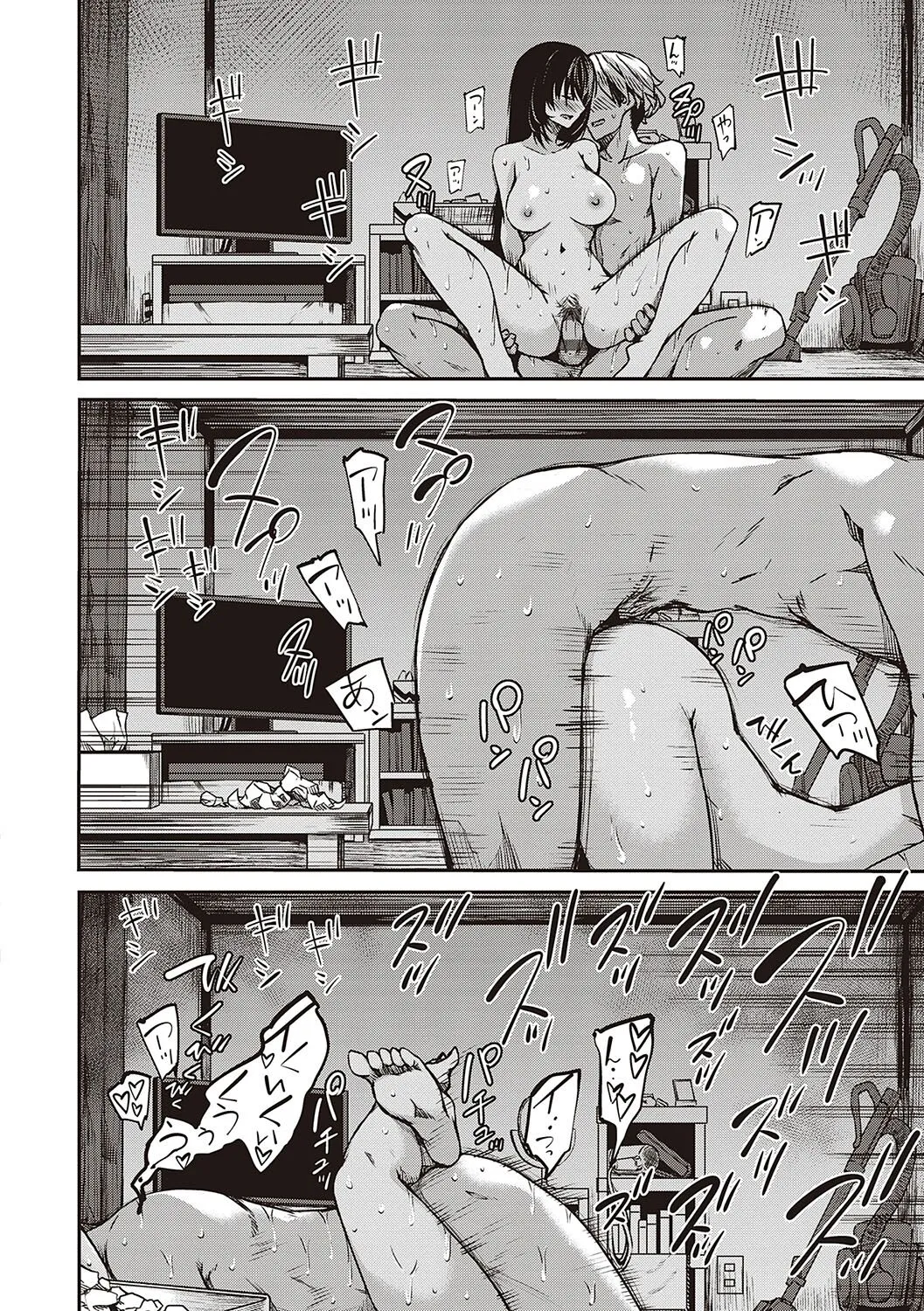 Page 54