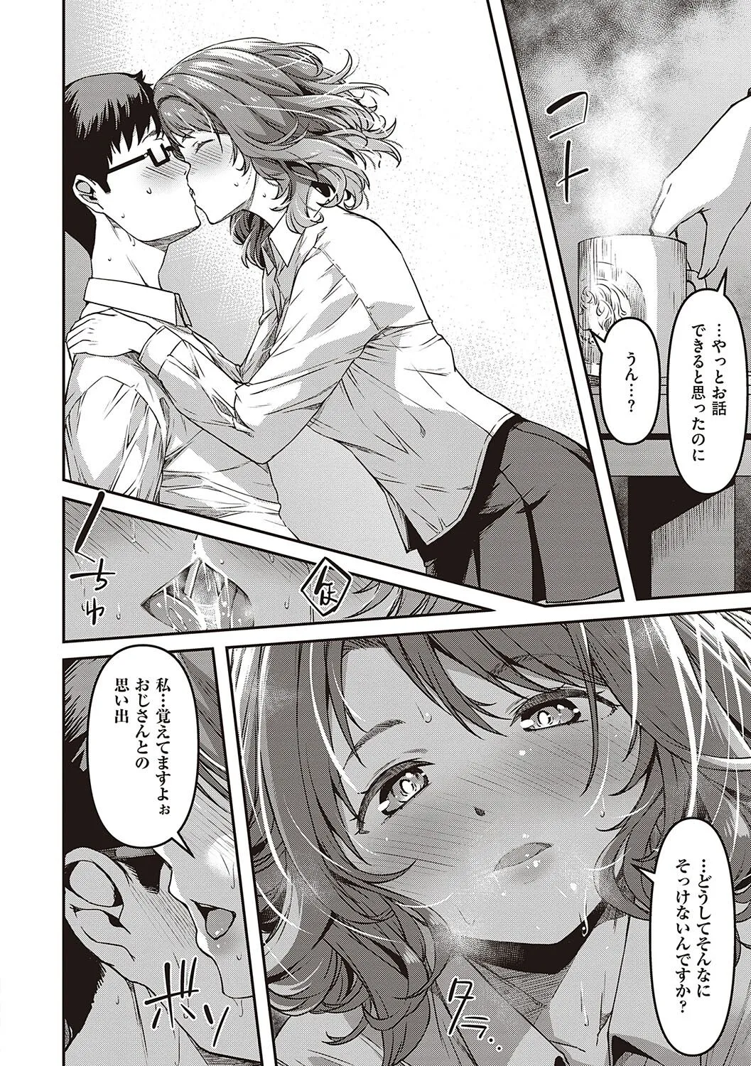 Page 64