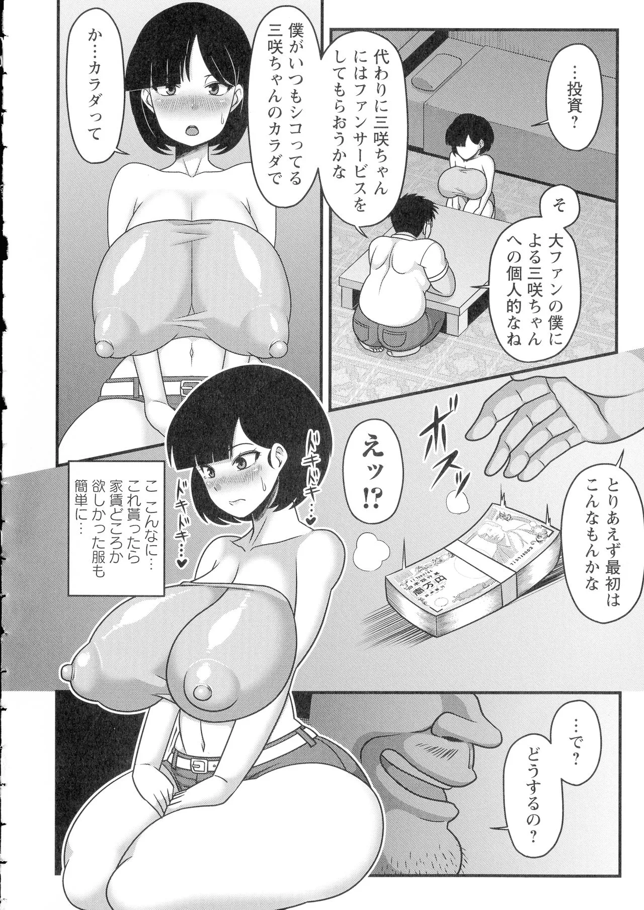 Page 128