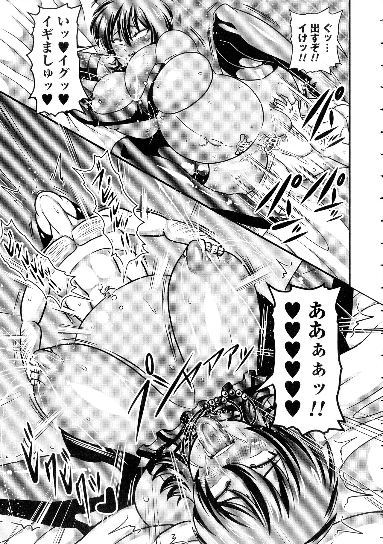 Page 169