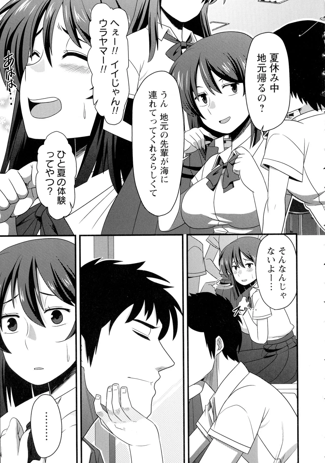Page 171