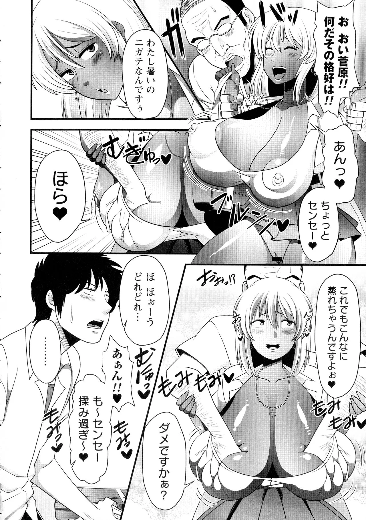 Page 174