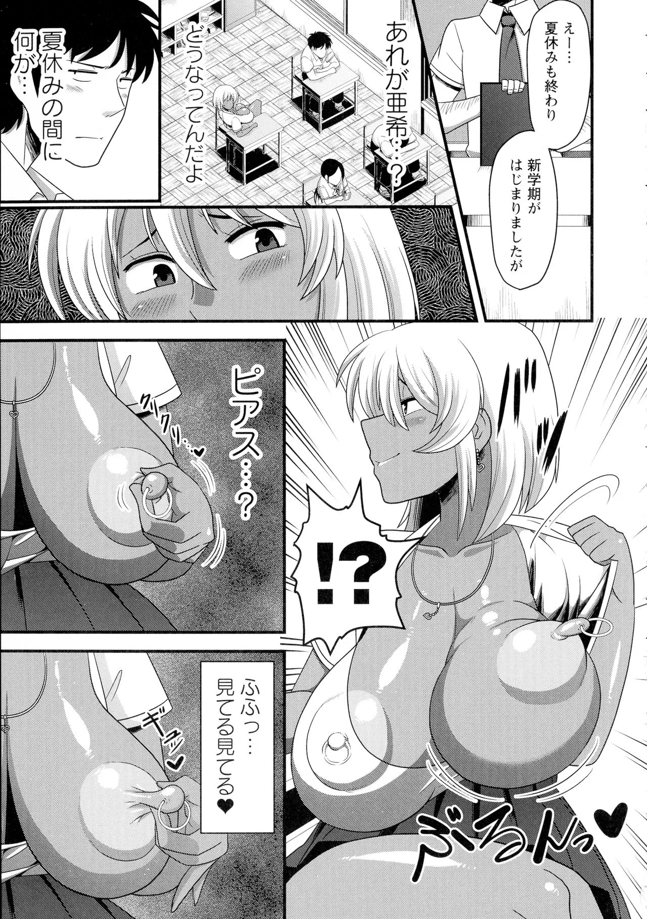 Page 175