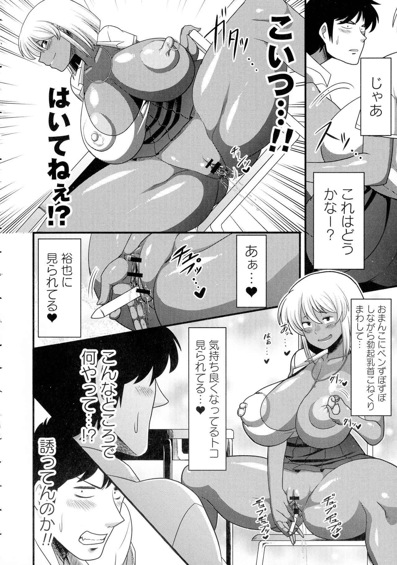 Page 176