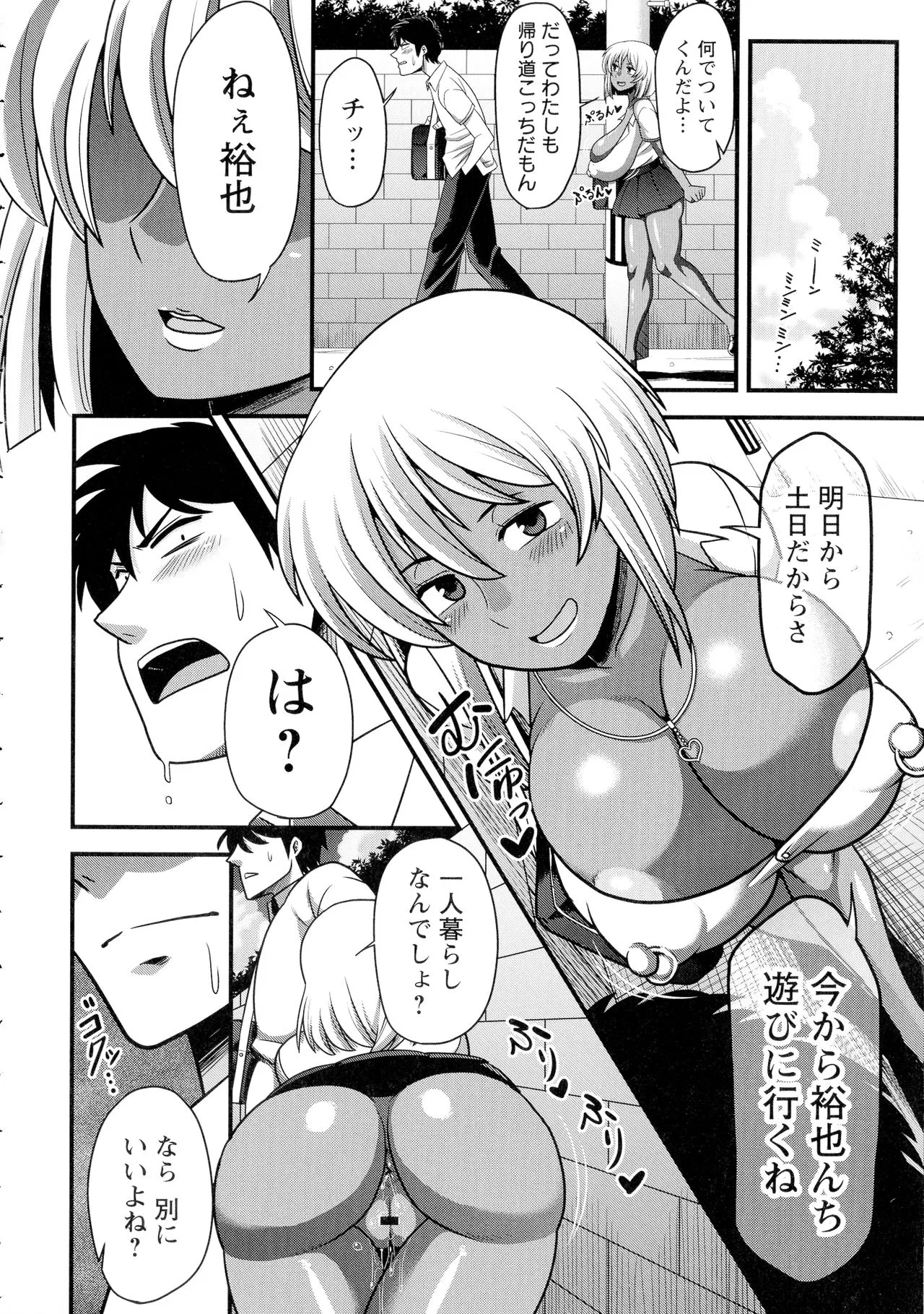 Page 178
