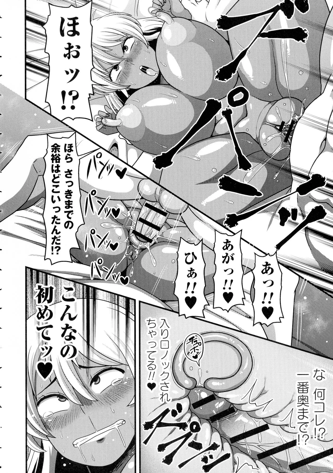 Page 184