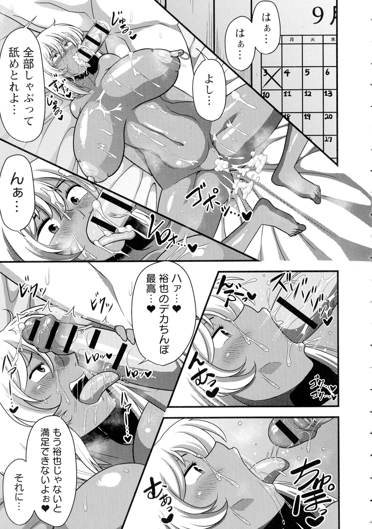 Page 189