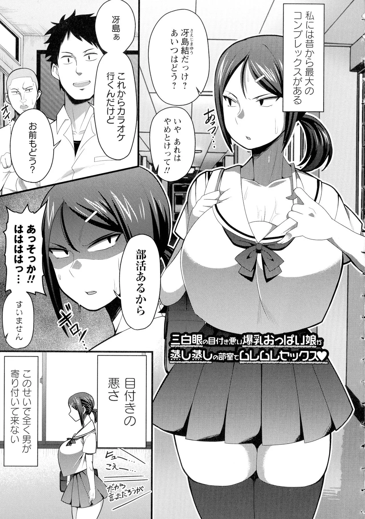 Page 201