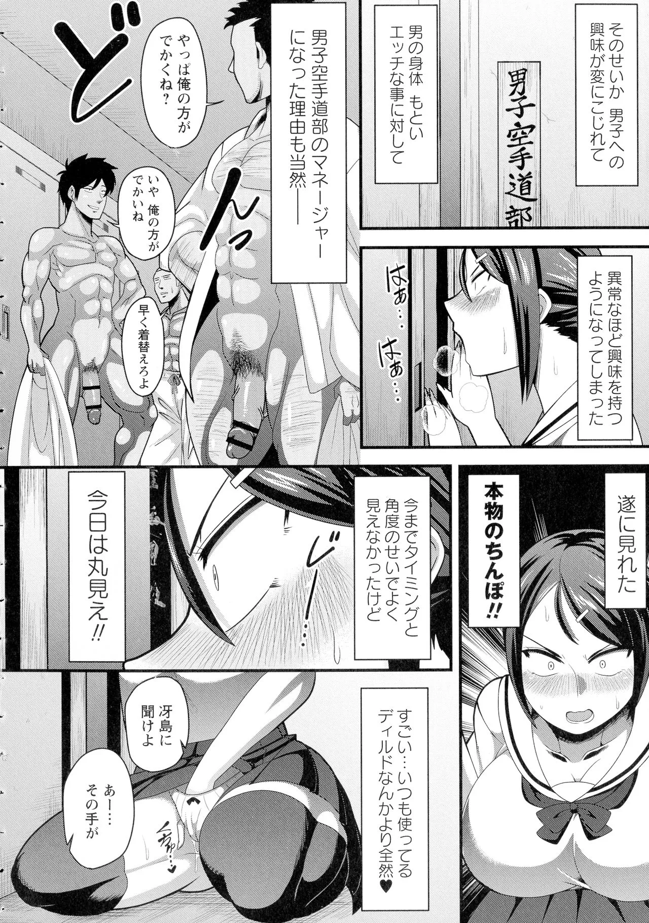 Page 202
