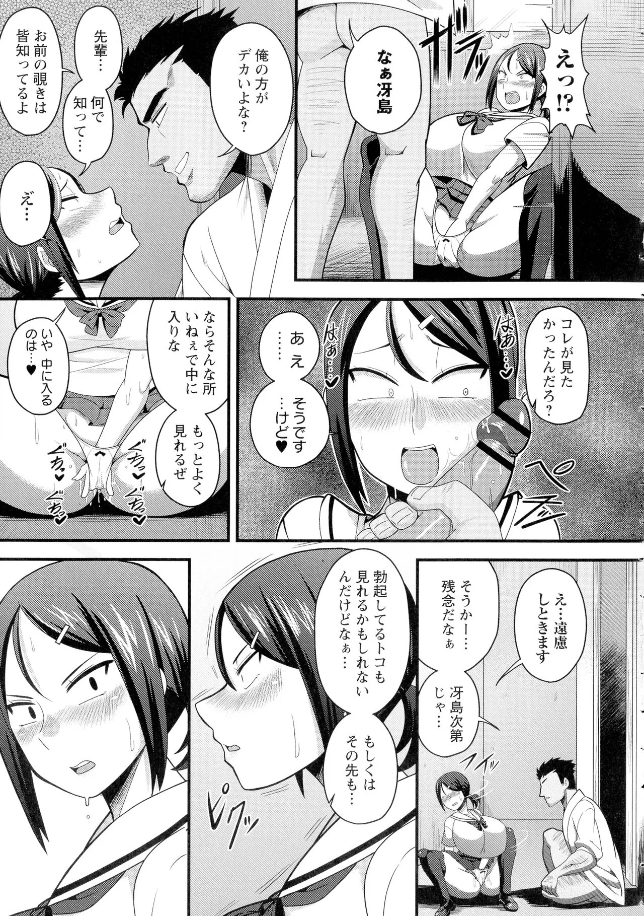 Page 203