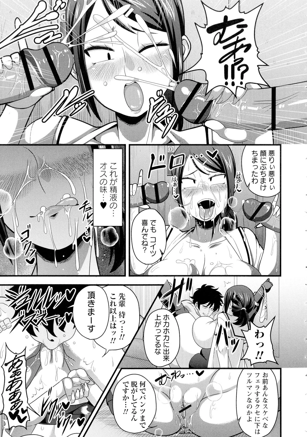 Page 205