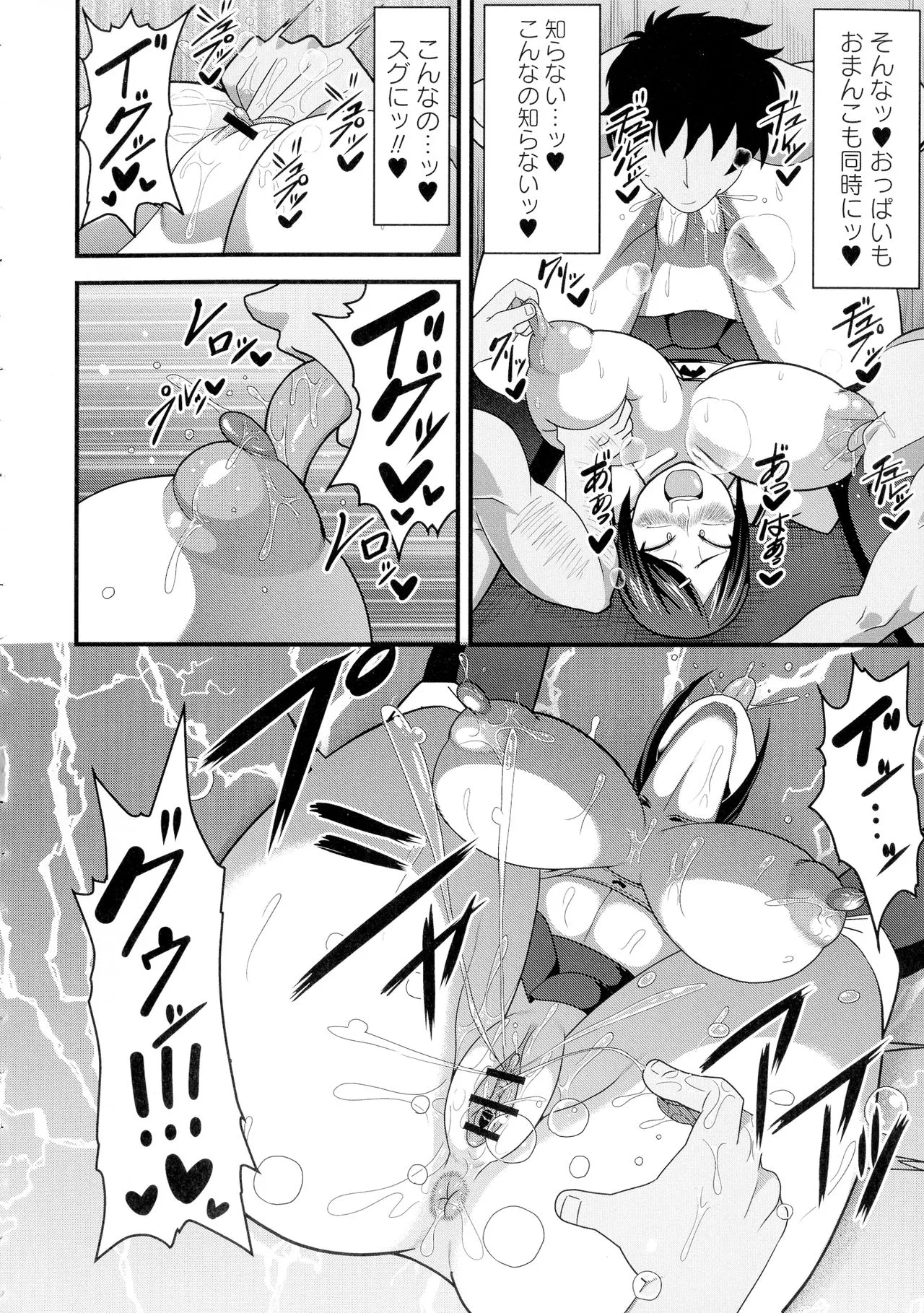Page 206