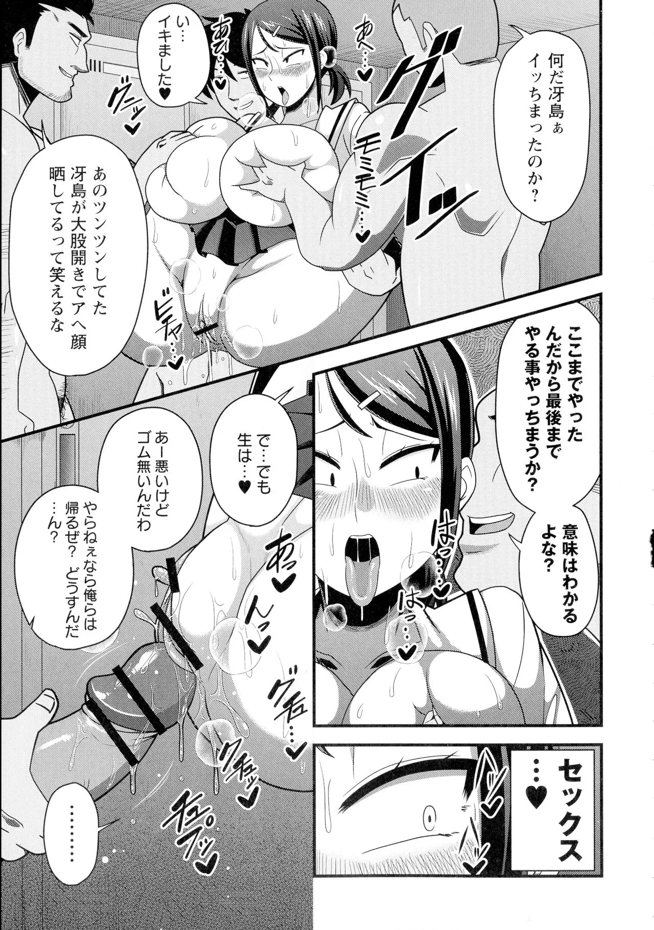 Page 207