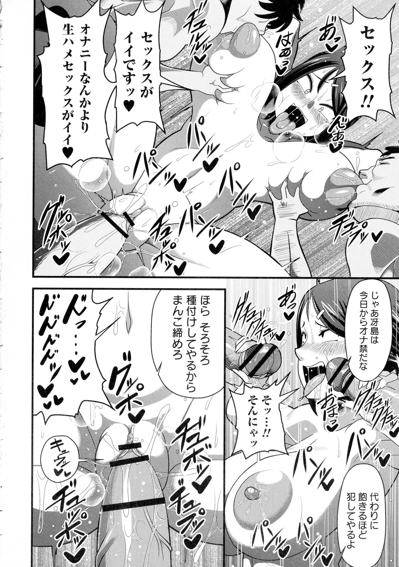 Page 210