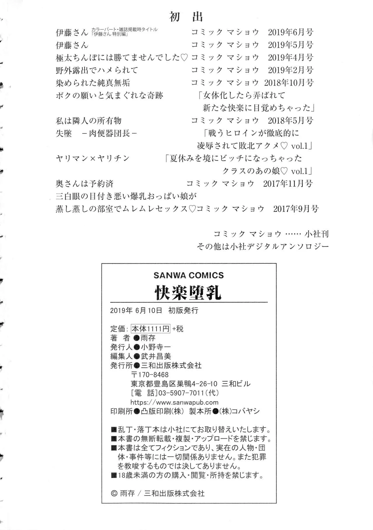 Page 214