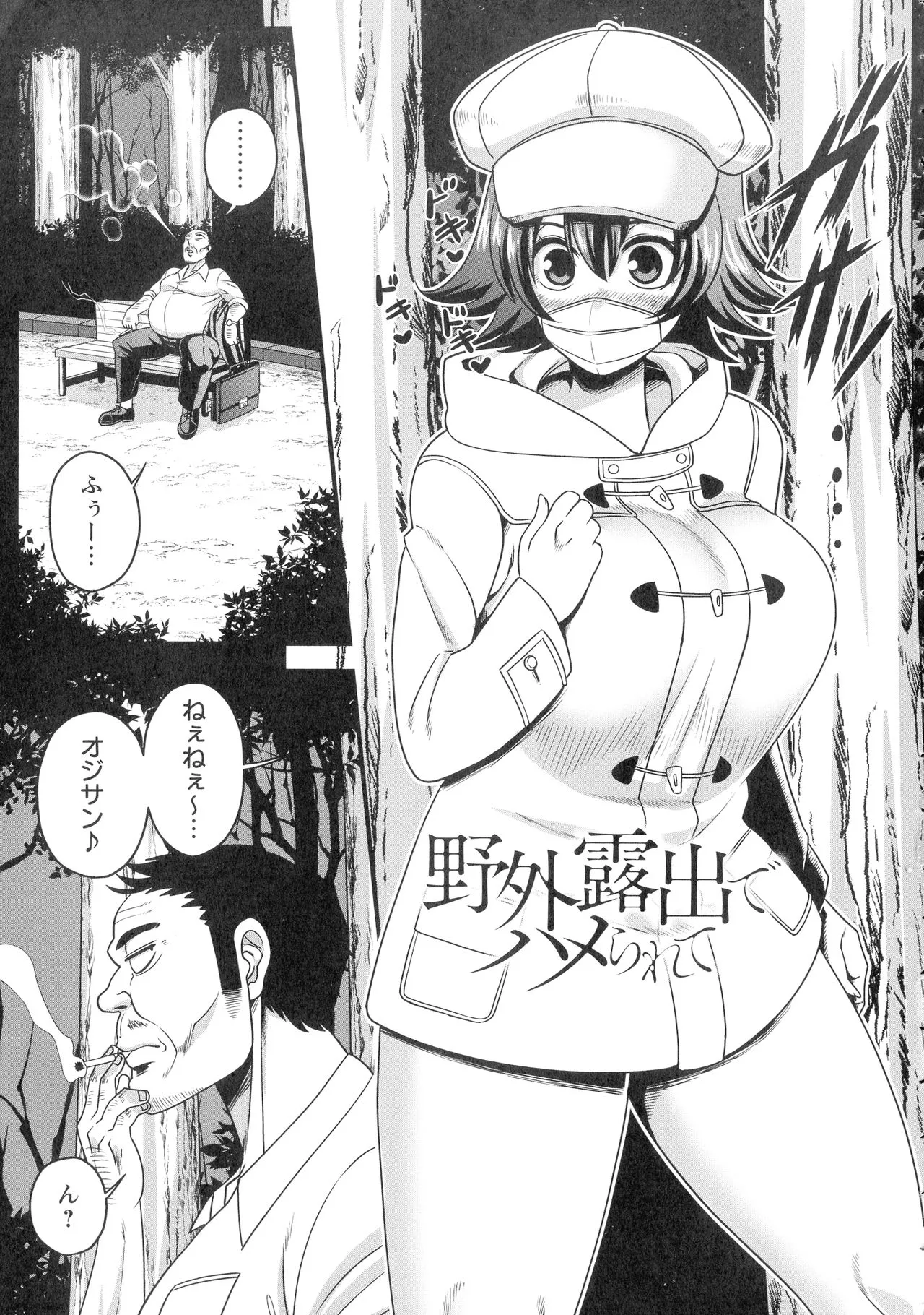 Page 53