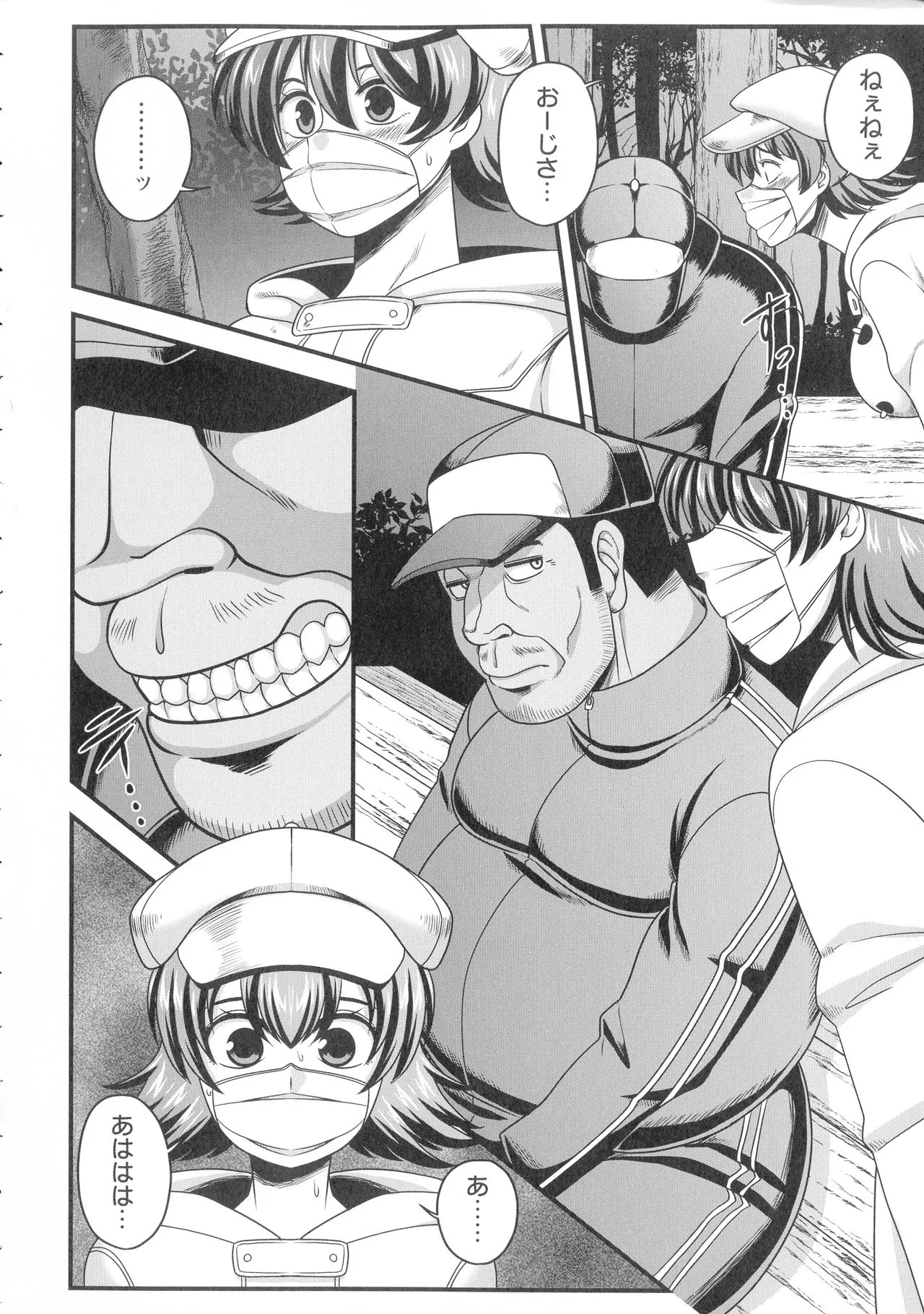 Page 58