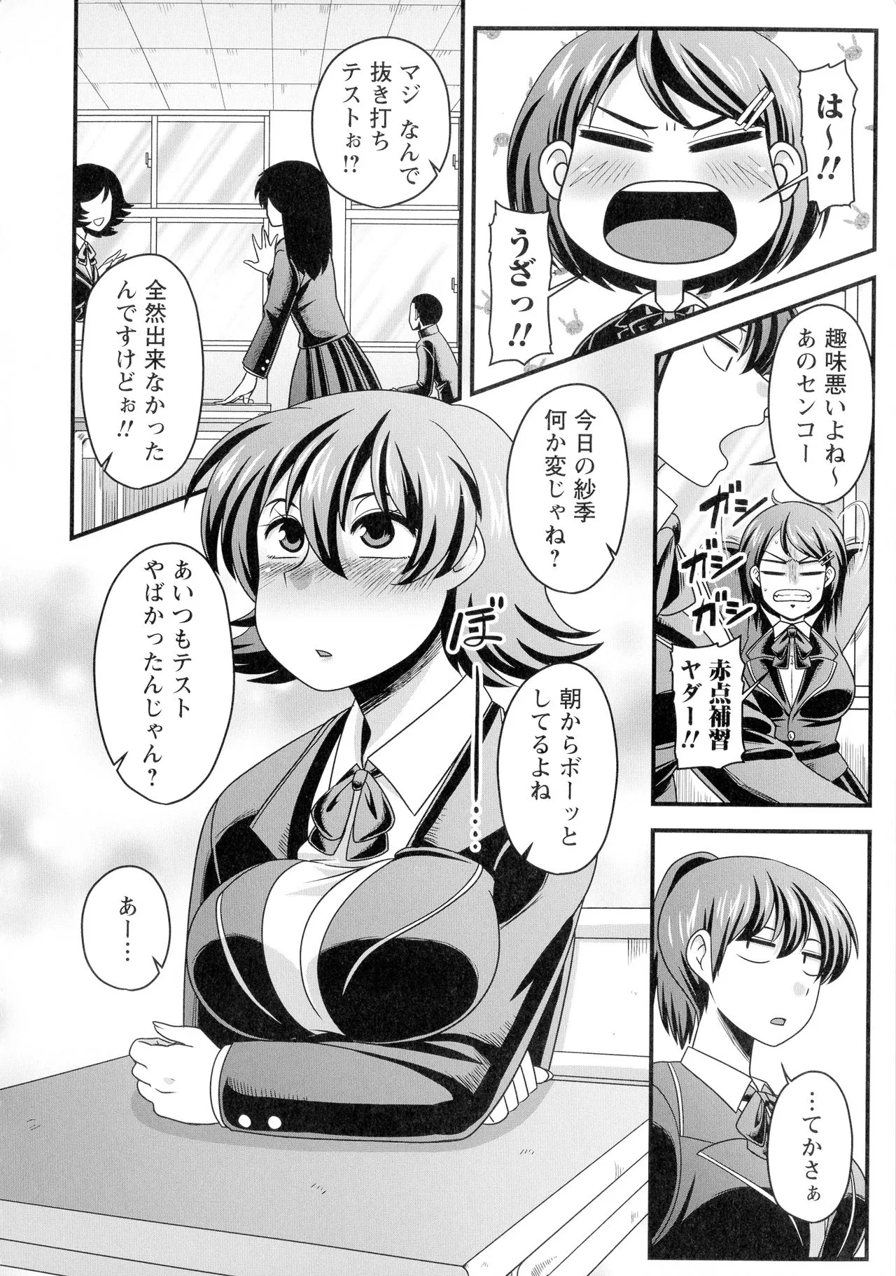 Page 66