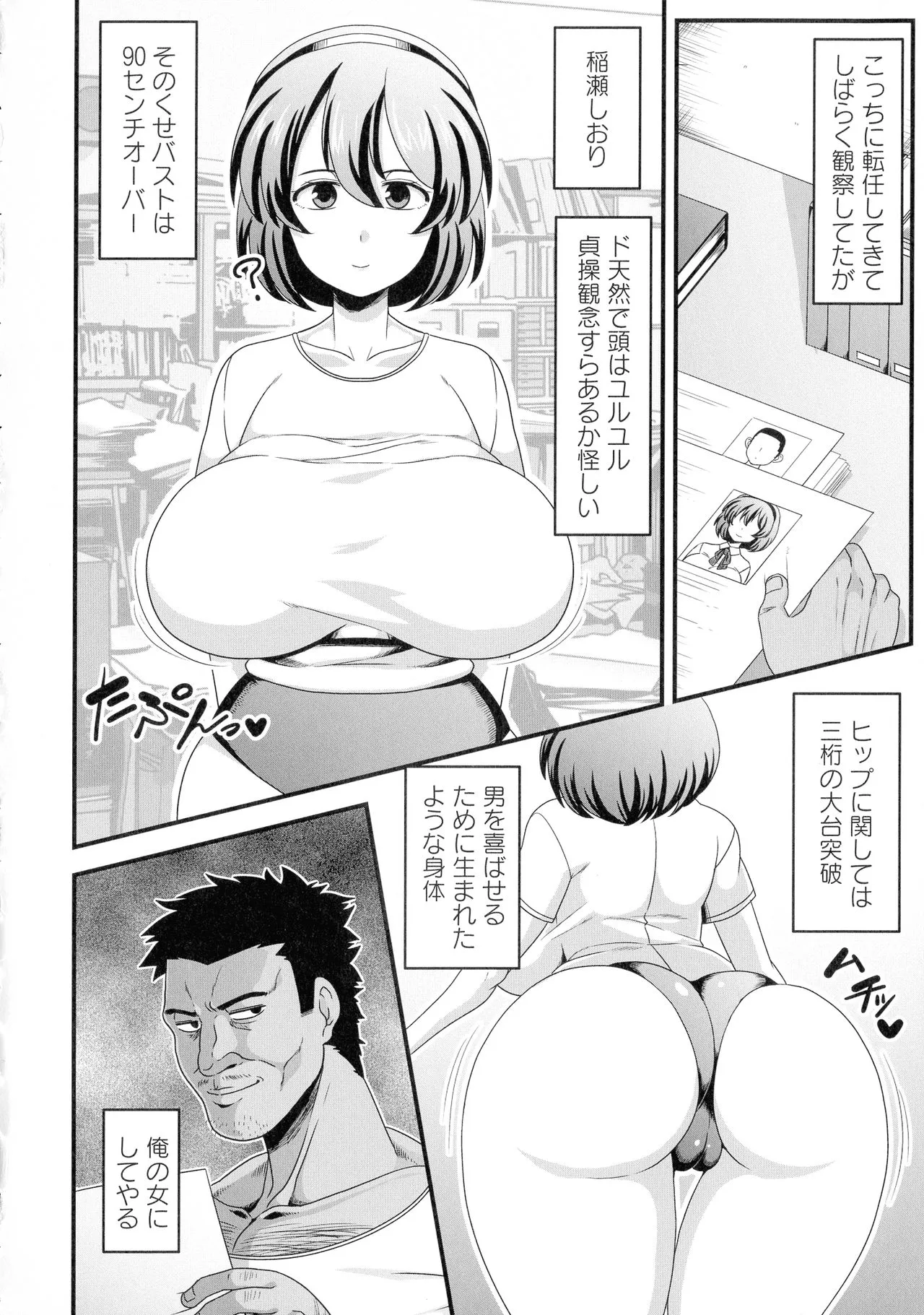 Page 78