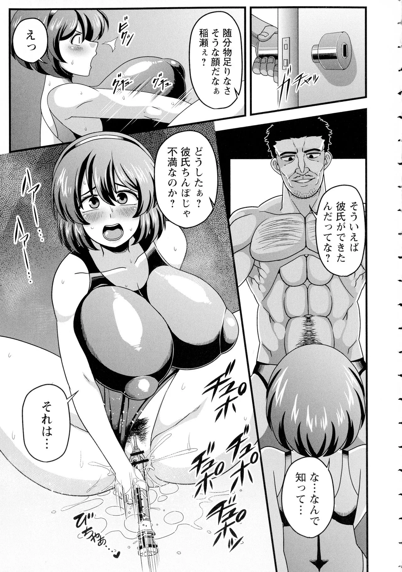 Page 89