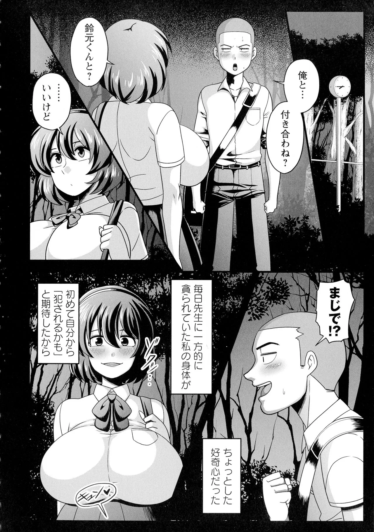 Page 90