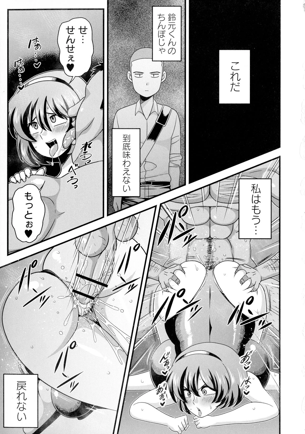 Page 95