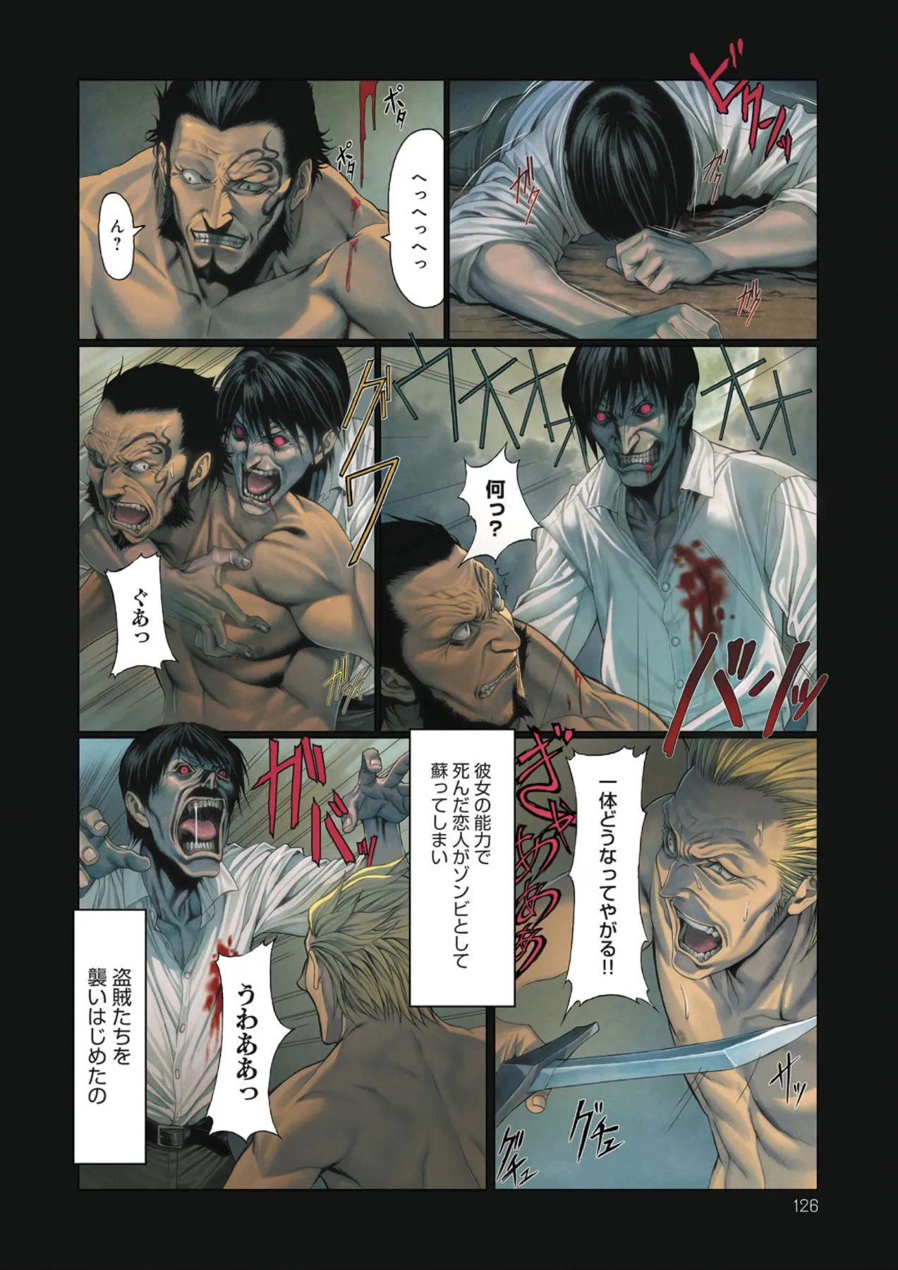 Page 126