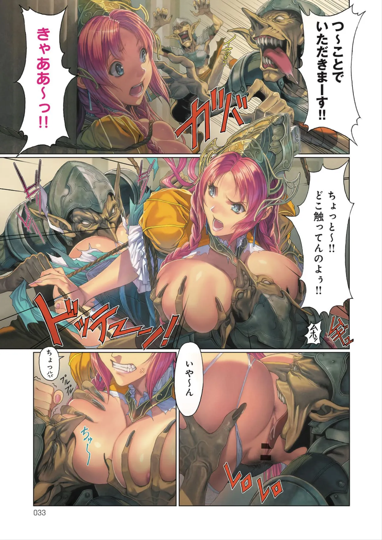Page 33