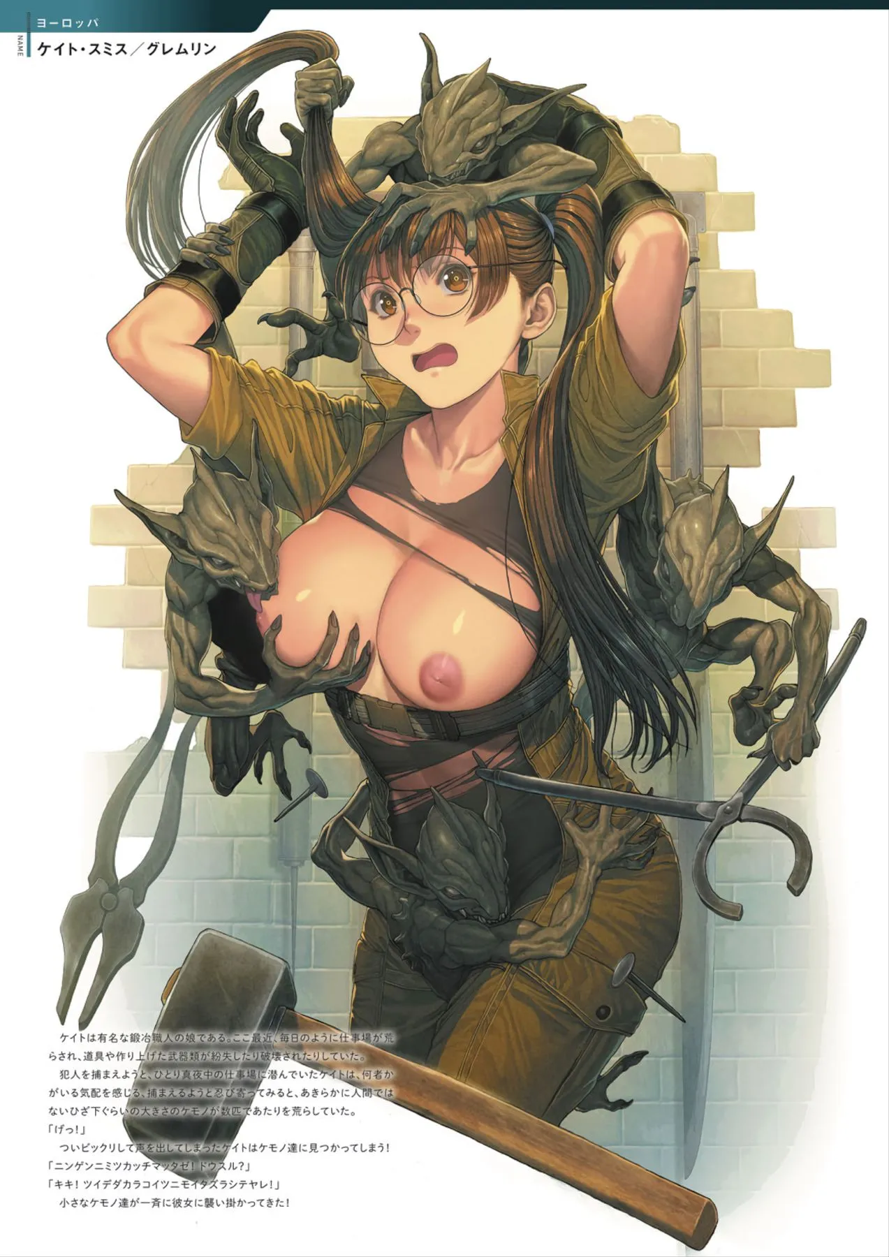 Page 69