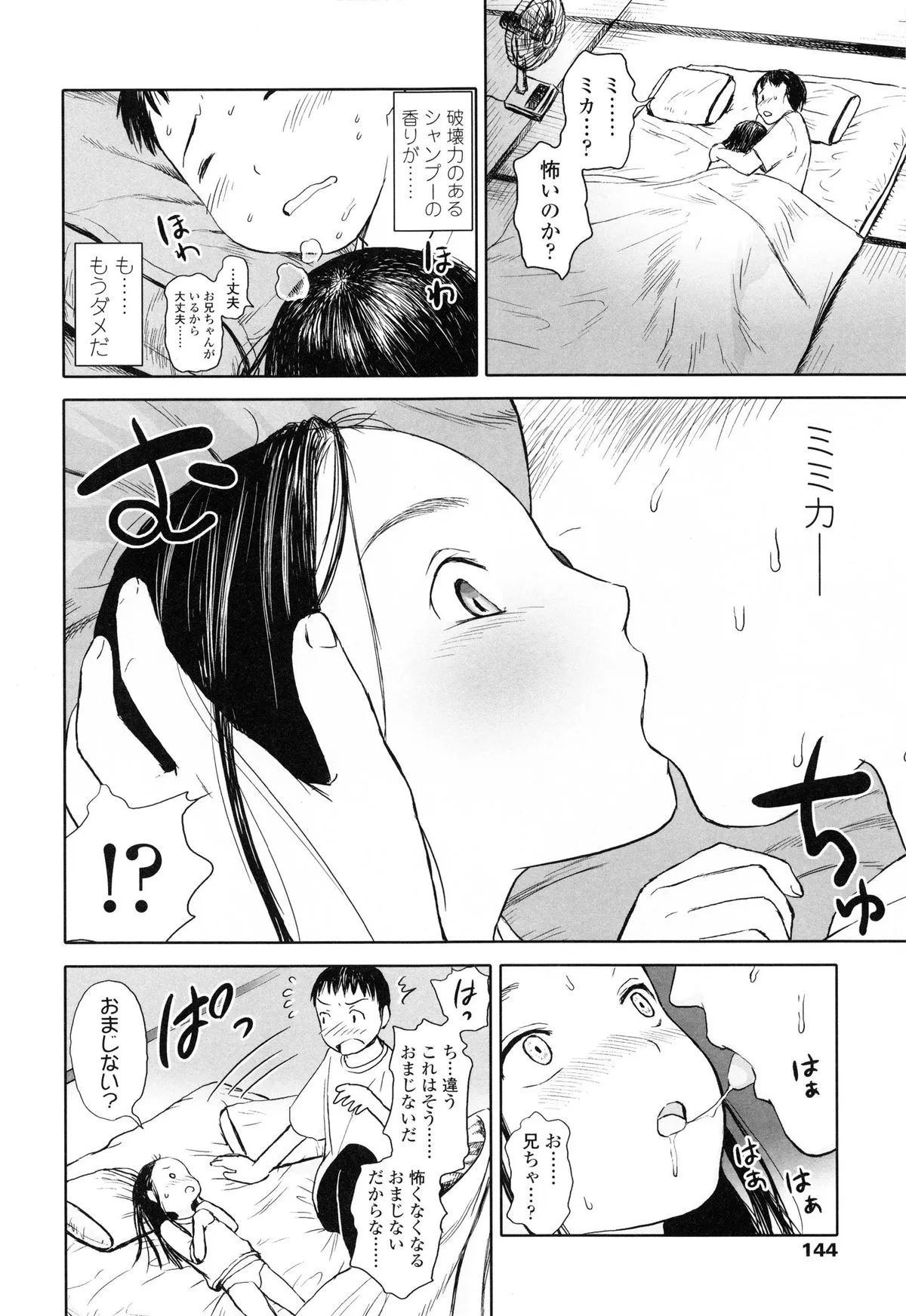 Page 149