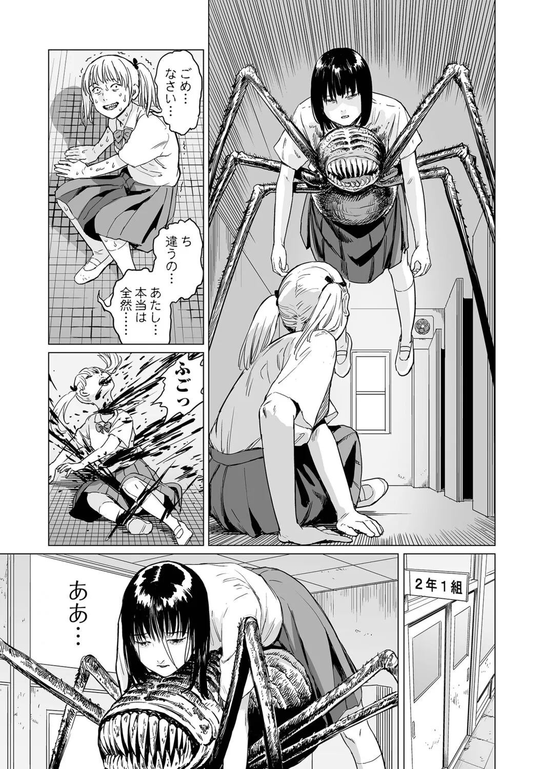 Page 78
