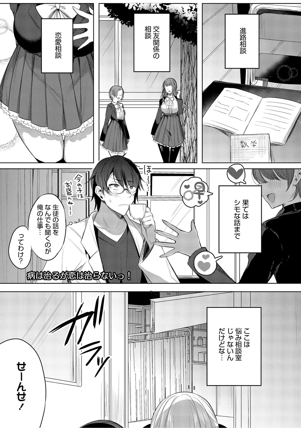 Page 107