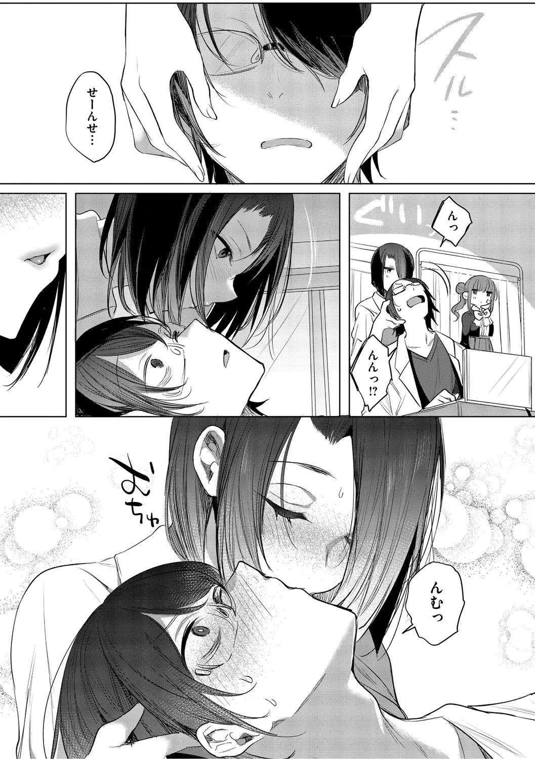 Page 111