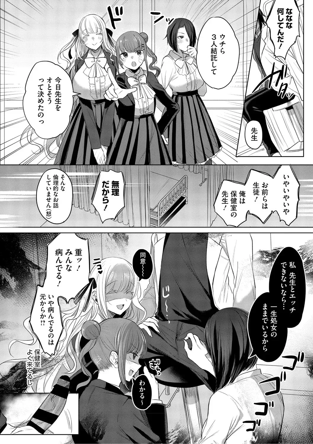 Page 112
