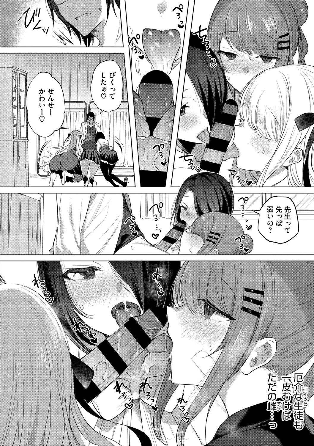 Page 114
