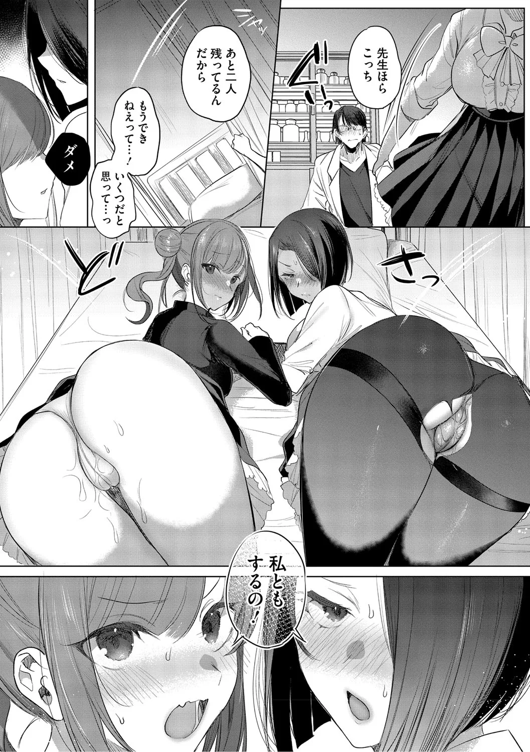 Page 125